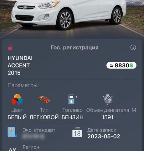 Белый Хендай Акцент, объемом двигателя 1.6 л и пробегом 112 тыс. км за 5700 $, фото 22 на Automoto.ua