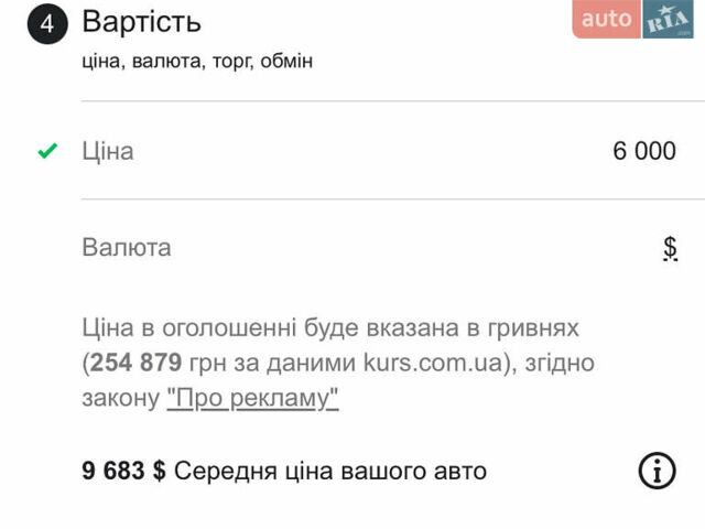 Білий Хендай Акцент, об'ємом двигуна 1.37 л та пробігом 200 тис. км за 6000 $, фото 26 на Automoto.ua