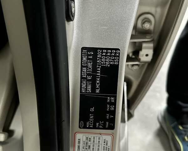 Бежевый Хендай Акцент, объемом двигателя 1.4 л и пробегом 113 тыс. км за 5900 $, фото 8 на Automoto.ua