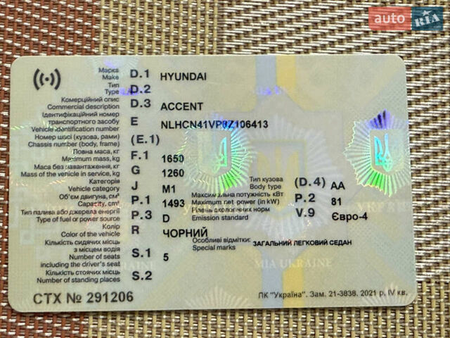 Черный Хендай Акцент, объемом двигателя 1.59 л и пробегом 175 тыс. км за 6300 $, фото 41 на Automoto.ua