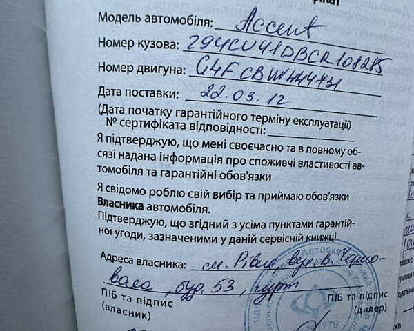 Красный Хендай Акцент, объемом двигателя 1.6 л и пробегом 81 тыс. км за 9200 $, фото 72 на Automoto.ua