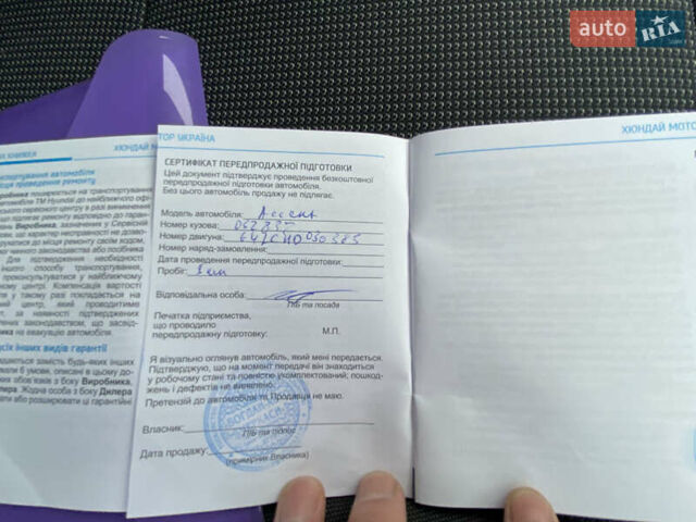 Червоний Хендай Акцент, об'ємом двигуна 1.37 л та пробігом 48 тис. км за 10000 $, фото 55 на Automoto.ua