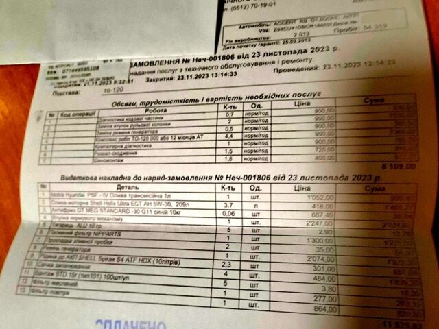 Хендай Акцент, об'ємом двигуна 1.6 л та пробігом 62 тис. км за 10700 $, фото 8 на Automoto.ua