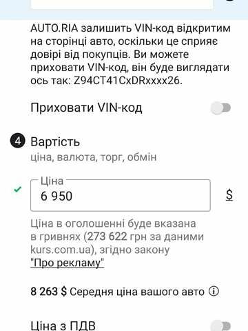 Хендай Акцент, об'ємом двигуна 1.4 л та пробігом 132 тис. км за 6900 $, фото 44 на Automoto.ua