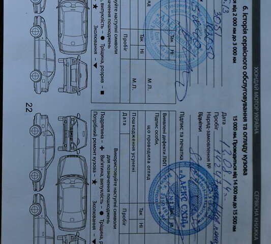 Хендай Акцент 2012 в Киеве на Automoto.ua Серый Хендай Акцент, объемом двигателя 1.4 л и пробегом 45 тыс. км за 6300 $, фото 12 на Automoto.ua