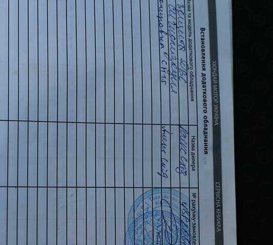 Хендай Акцент 2012 в Киеве на Automoto.ua Серый Хендай Акцент, объемом двигателя 1.4 л и пробегом 45 тыс. км за 6300 $, фото 14 на Automoto.ua