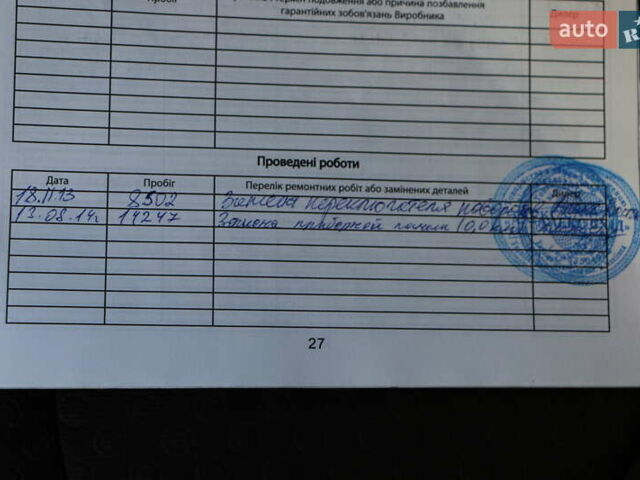Хендай Акцент 2012 в Киеве на Automoto.ua Серый Хендай Акцент, объемом двигателя 1.4 л и пробегом 45 тыс. км за 6300 $, фото 13 на Automoto.ua