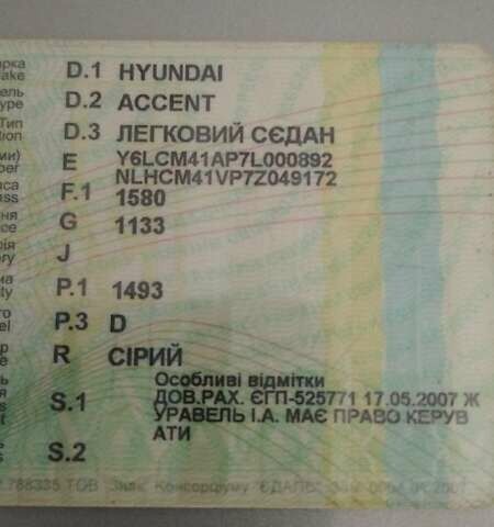 Серый Хендай Акцент, объемом двигателя 1.5 л и пробегом 180 тыс. км за 2500 $, фото 23 на Automoto.ua