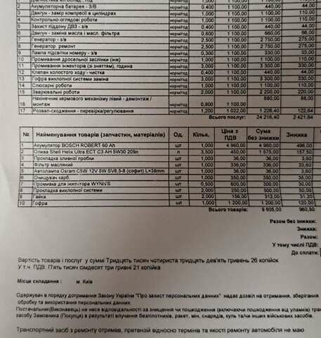 Сірий Хендай Акцент, об'ємом двигуна 1.4 л та пробігом 245 тис. км за 4300 $, фото 12 на Automoto.ua
