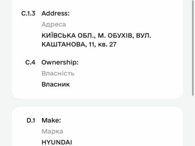 Серый Хендай Акцент, объемом двигателя 0 л и пробегом 240 тыс. км за 3800 $, фото 3 на Automoto.ua