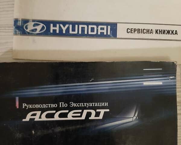 Сірий Хендай Акцент, об'ємом двигуна 0 л та пробігом 202 тис. км за 5400 $, фото 3 на Automoto.ua