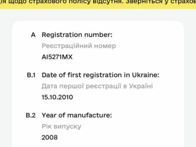 Серый Хендай Акцент, объемом двигателя 0 л и пробегом 240 тыс. км за 3800 $, фото 2 на Automoto.ua