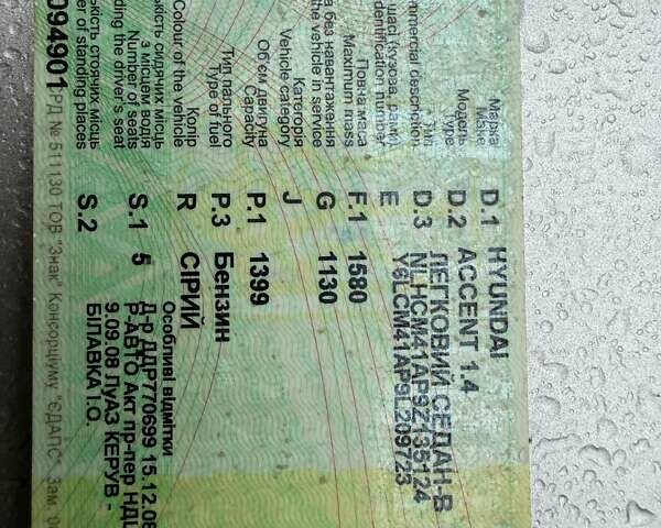 Сірий Хендай Акцент, об'ємом двигуна 1.4 л та пробігом 73 тис. км за 5900 $, фото 12 на Automoto.ua