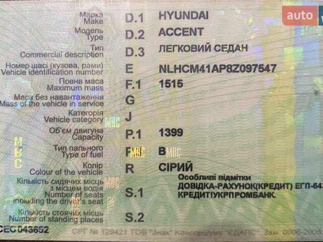 Сірий Хендай Акцент, об'ємом двигуна 1.4 л та пробігом 168 тис. км за 4500 $, фото 3 на Automoto.ua