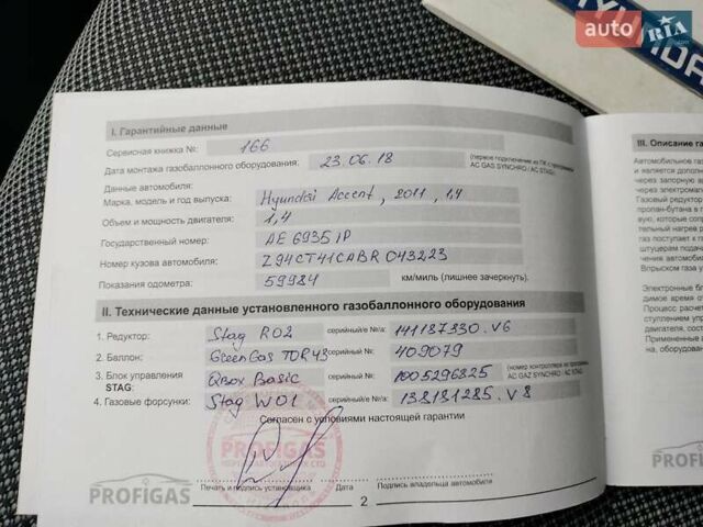 Серый Хендай Акцент, объемом двигателя 1.4 л и пробегом 175 тыс. км за 7500 $, фото 46 на Automoto.ua