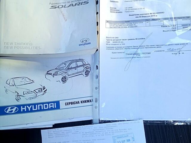 Сірий Хендай Акцент, об'ємом двигуна 1.4 л та пробігом 38 тис. км за 12500 $, фото 10 на Automoto.ua