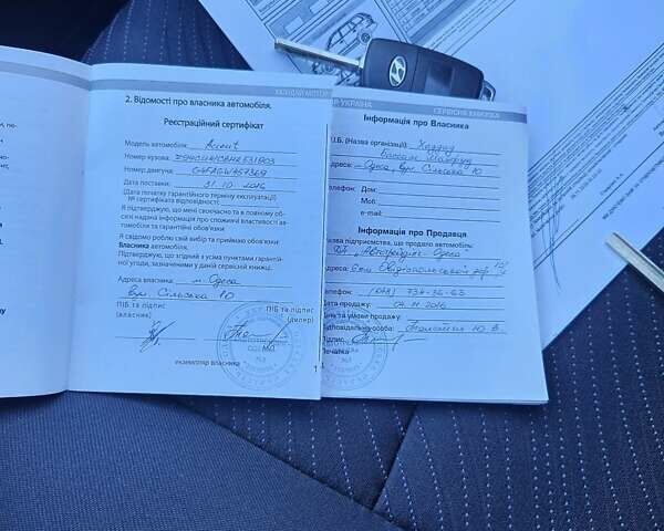 Серый Хендай Акцент, объемом двигателя 1.4 л и пробегом 61 тыс. км за 11300 $, фото 51 на Automoto.ua