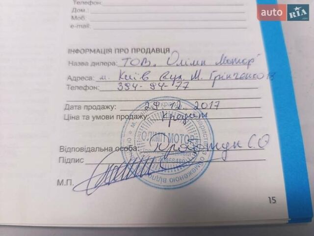 Серый Хендай Акцент, объемом двигателя 1.4 л и пробегом 140 тыс. км за 13800 $, фото 16 на Automoto.ua