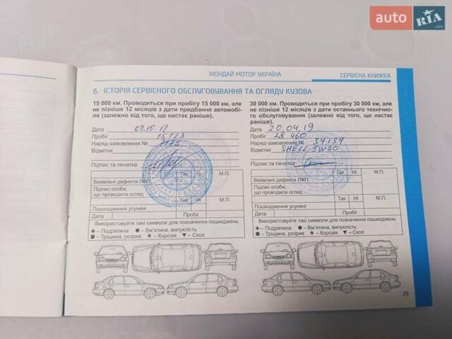 Серый Хендай Акцент, объемом двигателя 1.4 л и пробегом 140 тыс. км за 13800 $, фото 15 на Automoto.ua