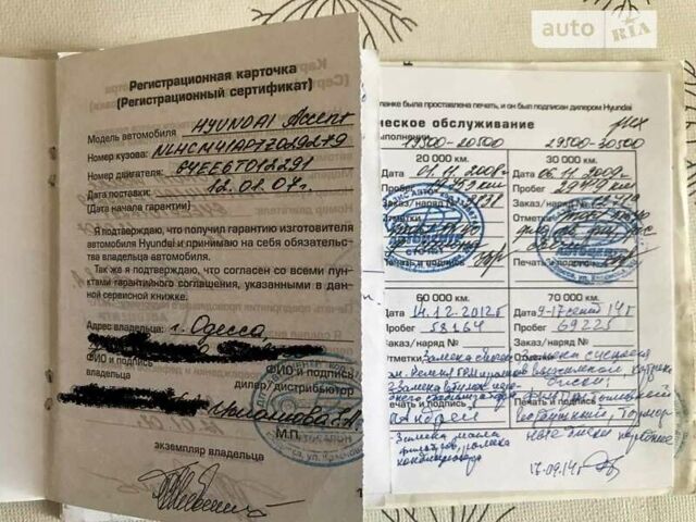 Синій Хендай Акцент, об'ємом двигуна 1.4 л та пробігом 102 тис. км за 4890 $, фото 19 на Automoto.ua