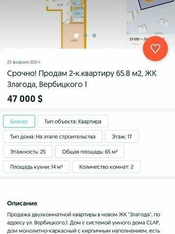 Синій Хендай Акцент, об'ємом двигуна 1.5 л та пробігом 260 тис. км за 4600 $, фото 9 на Automoto.ua