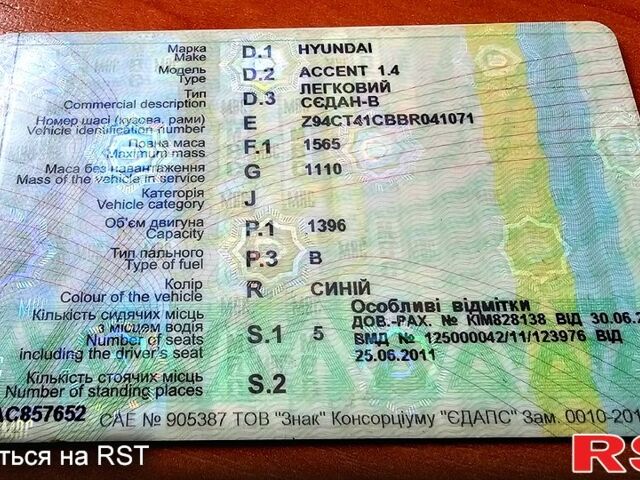 Синий Хендай Акцент, объемом двигателя 1.4 л и пробегом 131 тыс. км за 7500 $, фото 9 на Automoto.ua