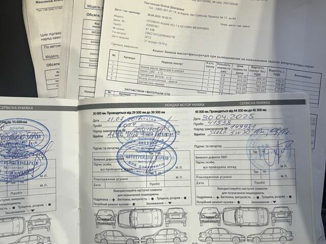 Синій Хендай Акцент, об'ємом двигуна 1.4 л та пробігом 43 тис. км за 8900 $, фото 9 на Automoto.ua