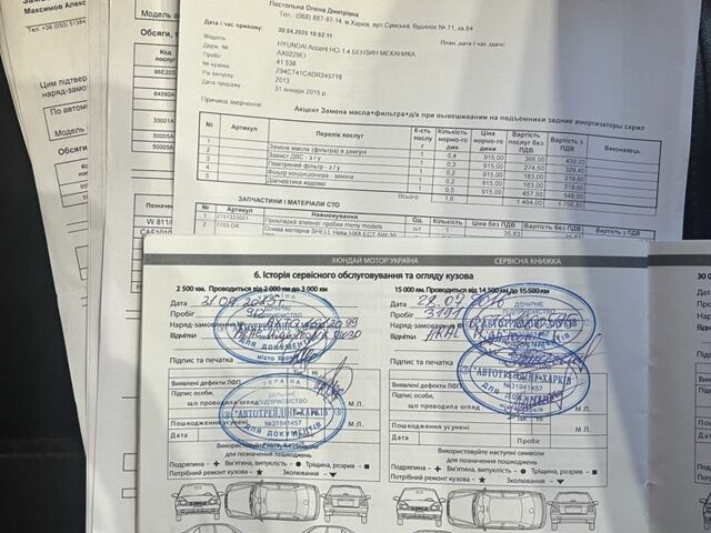 Синій Хендай Акцент, об'ємом двигуна 1.4 л та пробігом 43 тис. км за 8900 $, фото 8 на Automoto.ua