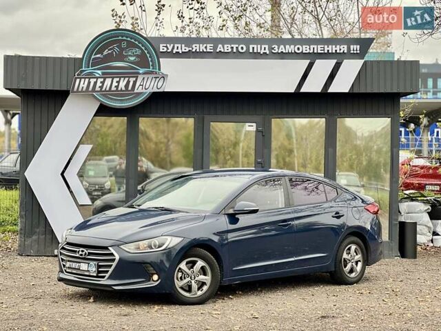 Синий Хендай Аванте, объемом двигателя 1.6 л и пробегом 231 тыс. км за 11900 $, фото 1 на Automoto.ua
