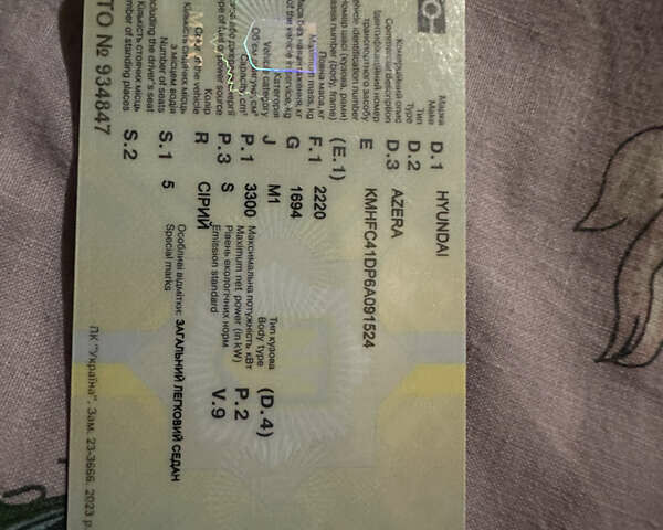 Серый Хендай Азера, объемом двигателя 3.3 л и пробегом 390 тыс. км за 4500 $, фото 51 на Automoto.ua