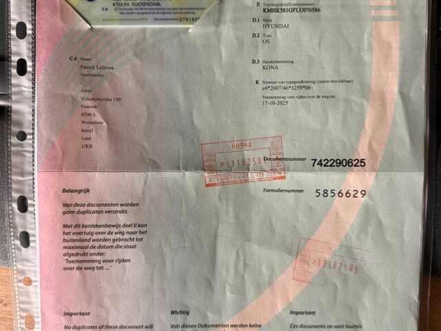 Белый Хендай Другая, объемом двигателя 0 л и пробегом 68 тыс. км за 17750 $, фото 23 на Automoto.ua