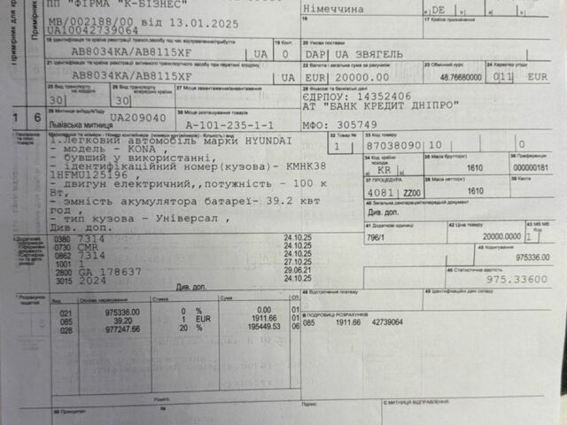 Черный Хендай Другая, объемом двигателя 2 л и пробегом 40 тыс. км за 18400 $, фото 21 на Automoto.ua