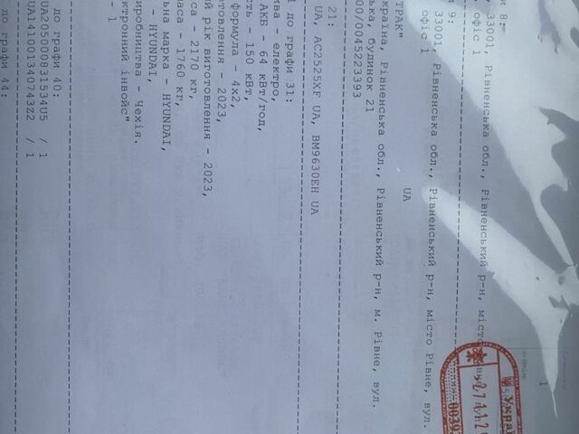 Черный Хендай Другая, объемом двигателя 0 л и пробегом 36 тыс. км за 10000 $, фото 11 на Automoto.ua