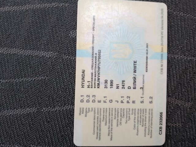 Хендай Другая, объемом двигателя 0 л и пробегом 0 тыс. км за 4200 $, фото 6 на Automoto.ua