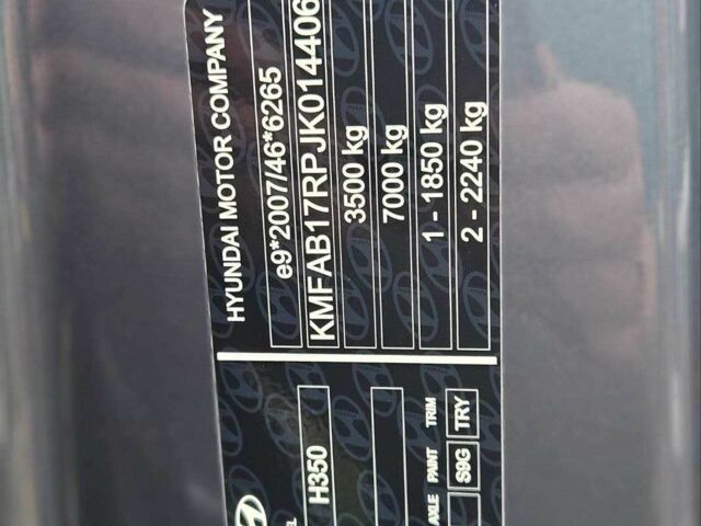 Серый Хендай Другая, объемом двигателя 2.5 л и пробегом 103 тыс. км за 20000 $, фото 10 на Automoto.ua