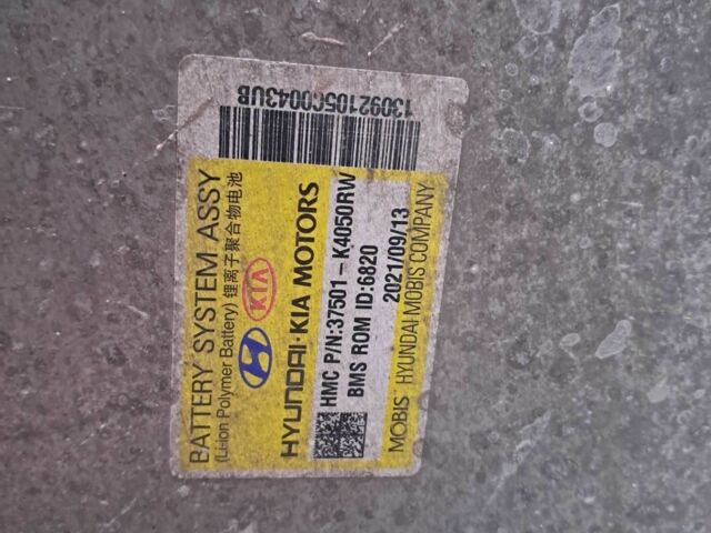 Серый Хендай Другая, объемом двигателя 0 л и пробегом 150 тыс. км за 17500 $, фото 23 на Automoto.ua