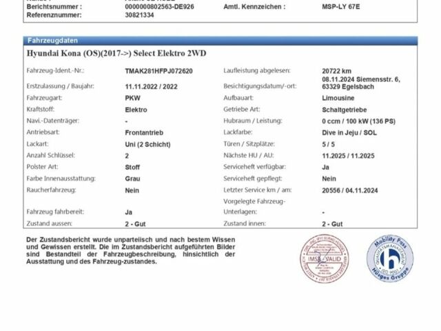 Синій Хендай Інша, об'ємом двигуна 2 л та пробігом 21 тис. км за 17900 $, фото 21 на Automoto.ua