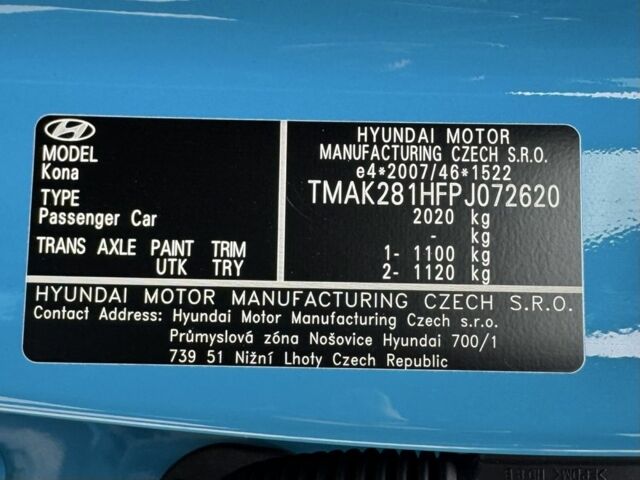 Синій Хендай Інша, об'ємом двигуна 2 л та пробігом 21 тис. км за 17900 $, фото 20 на Automoto.ua