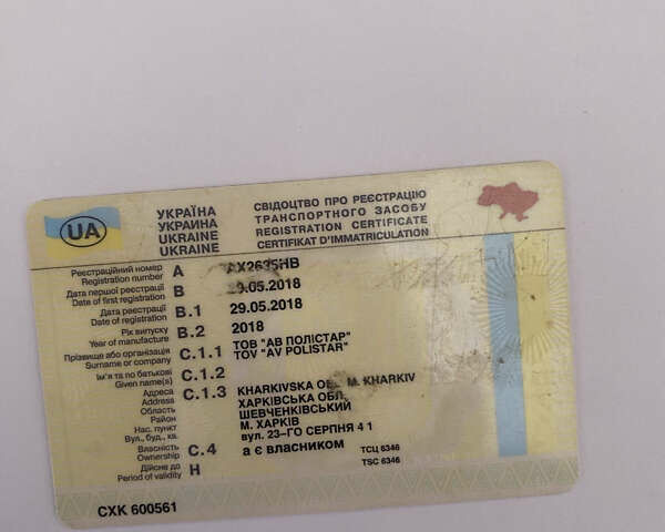 Белый Хендай EX8, объемом двигателя 3.93 л и пробегом 99 тыс. км за 30000 $, фото 8 на Automoto.ua