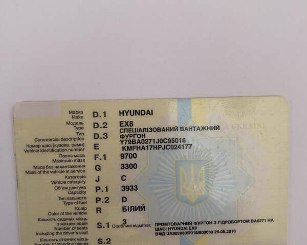 Белый Хендай EX8, объемом двигателя 3.93 л и пробегом 99 тыс. км за 30000 $, фото 9 на Automoto.ua