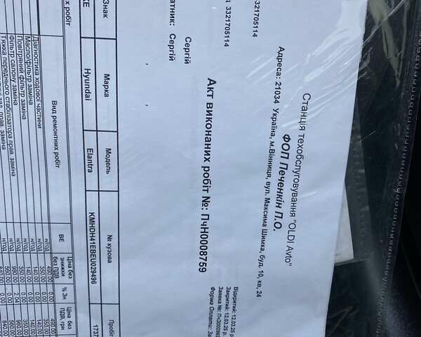 Чорний Хендай Елантра, об'ємом двигуна 1.8 л та пробігом 180 тис. км за 10250 $, фото 70 на Automoto.ua