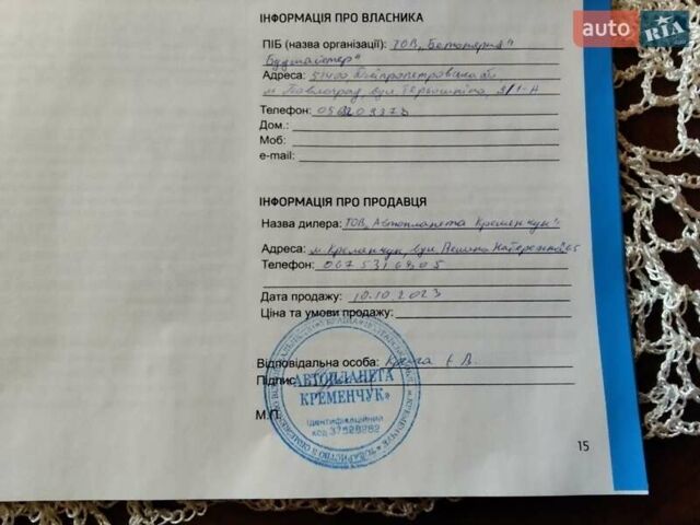 Черный Хендай Элантра, объемом двигателя 1.59 л и пробегом 46 тыс. км за 16700 $, фото 25 на Automoto.ua