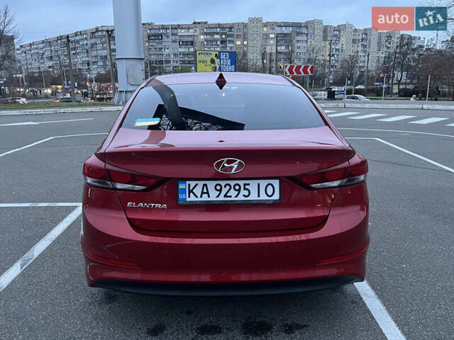 Красный Хендай Элантра, объемом двигателя 2 л и пробегом 182 тыс. км за 11500 $, фото 9 на Automoto.ua