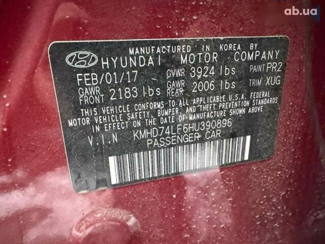 Хендай Элантра, объемом двигателя 2 л и пробегом 113 тыс. км за 8900 $, фото 9 на Automoto.ua