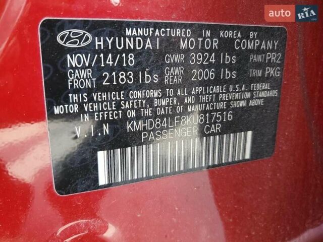 Хендай Элантра, объемом двигателя 2 л и пробегом 46 тыс. км за 2700 $, фото 11 на Automoto.ua