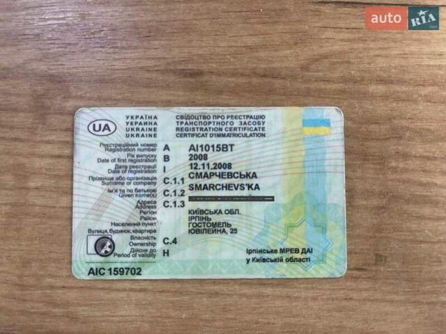 Серый Хендай Элантра, объемом двигателя 1.6 л и пробегом 189 тыс. км за 6500 $, фото 24 на Automoto.ua