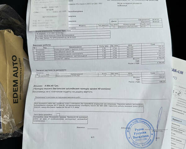 Серый Хендай Элантра, объемом двигателя 1.59 л и пробегом 151 тыс. км за 9300 $, фото 50 на Automoto.ua