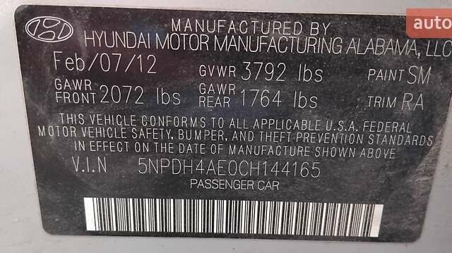 Серый Хендай Элантра, объемом двигателя 1.8 л и пробегом 185 тыс. км за 8500 $, фото 9 на Automoto.ua