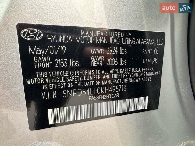 Серый Хендай Элантра, объемом двигателя 2 л и пробегом 132 тыс. км за 12700 $, фото 31 на Automoto.ua