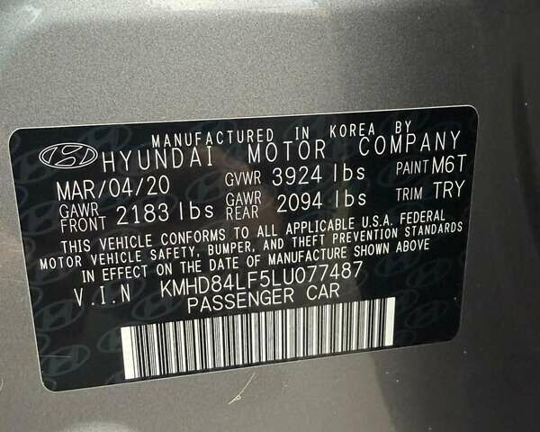 Сірий Хендай Елантра, об'ємом двигуна 2 л та пробігом 68 тис. км за 14900 $, фото 22 на Automoto.ua